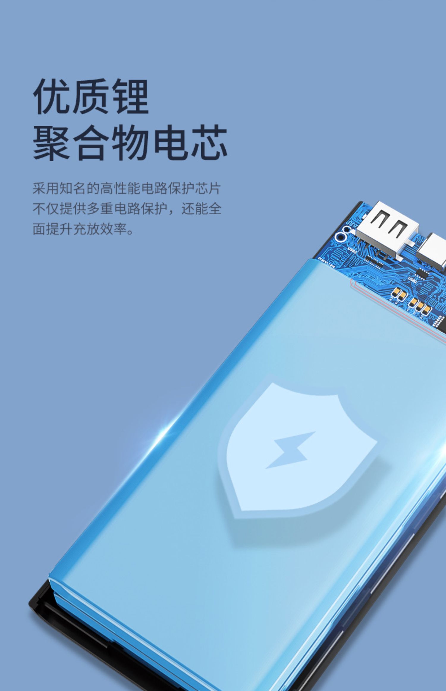 品胜30000毫安充电宝双向pd22.