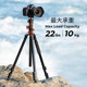 KFCONCECT ZHUOER 최고 삼각대 카메라 브래킷 다기능 센터 축 수평 삼각대 SLR 사진 휴대폰 브래킷 크로스 암 90도 실내 라이브 음식 야외 모노 포드 KFCONCECT ZHUOER 최고 삼각대 카메라 브래킷 다기능 센터 축 수평 삼각대 SLR 사진 휴대폰 브래킷 크로스 암 90도 실내 라이브 음식 야외 모노 포드