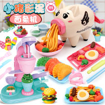 Super large noodle machine non-toxic toxic toxic toddler hand-made mud rubber mud abrasive set for multi-functional ice cream machine