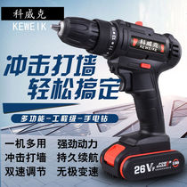 Cwick 12V Two Speed Rechargeable Drill High Power Hand Drill Lithium Electric Drill Pistol Drill 18V Hand Electric Drill Home Industrial