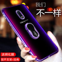 oppor17 mobile phone case r17t purple r17m red 0pp0r Diamond opr17pro transparent soft set 17 women