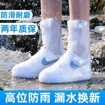Adult outdoor rain waterproof men light student protection thick womens big childrens rain shoes cover non-slip bottom