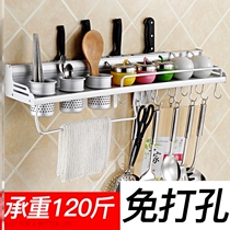Knife seasoning box hanging wall knife holder wall hanging kitchen salt and monosodium glutamate storage rack simple finishing chopsticks seasoning bottle