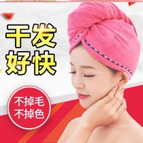 su gan mao xi tou mao hair hair thickening speed dry hair cap cap hair turban Super gan fa jin thick