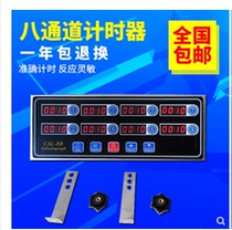 8 Channel Timer Kitchen Eight-Section Timer Reminder Countdown Burger Milky Tea Fried Chicken Shop Commercial Equipment
