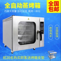 Hot air circulating oven Mighty Steam Oven Commercial Oven Hotel Equipment Versatile Steam Oven Noodle baking Pizza Oven