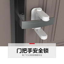 Anti-door deity Divine Instrumental Safety Lock Children Lock Baby Door Lock Prevents Door Lock Doors And Windows Kid Anti Cat Doorknob