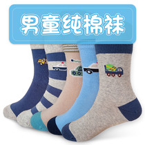 Children Boy Socks Pure Cotton Autumn Winter Mens Mid-10-12-13-15 Mid-Cylinder Socks Spring Autumn Sky Boy