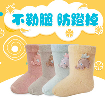 Baby Socks Baby Socks Pure Cotton Spring Autumn Newborns Newborn Thin cute No Leg