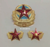 Stocks for decades in the last century 87 control big cap badge 87 Air Collar Flower vintage badge commemorative collection for performance