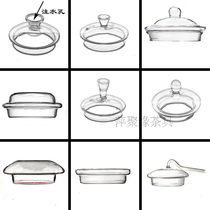 Glass lid Accessories with lid Cup lid Water cup Flower Tea pot lid Glass lid Cereal Milk cup lid