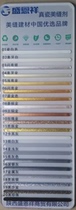 Ceramic tile seam agent color card bathroom toilet real porcelain glue wall and floor tile household real porcelain glue pointing agent color selection swatches