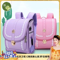 Japanese pupils bag boys not to overburden the hu ji one two three grade to sixth grade kids Princess shoulder bag