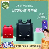 Japanese schoolboy schoolbag boy 2021 new one two three to six grades to reduce the burden of Ridge protection childrens shoulders