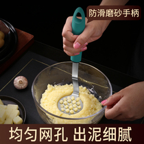 Home Press Clay 304 stainless steel mashing machine Baby coveting mashing machine Kitchen Tools Tuzu Mud God