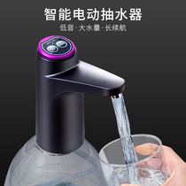 Electric Pressure Water Instrumental Barrelled Water Dispenser Water Dispenser Small Household Pure Water Barrel Mineral Water Automatic Water Pump