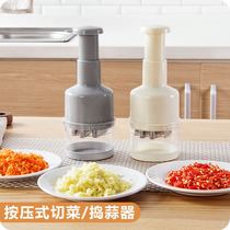 Press-cut lettuce Divine Instrumental Chopped vegetable dealer with manual Almighty 100 variable multi-function Hand pressed vegetable cutter Home