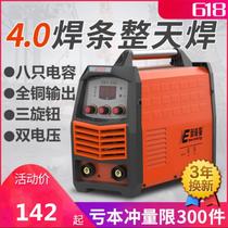 Circuit board two-phase welding machine 220v cutting machine Home laser main board Mini full copper micro welding wire arc welding