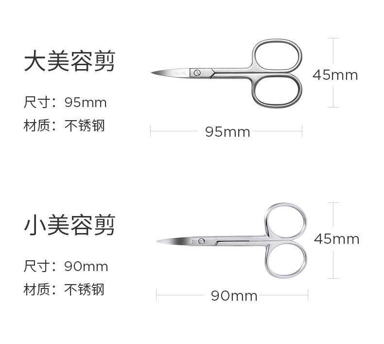 圓頭鼻毛剪_18.jpg