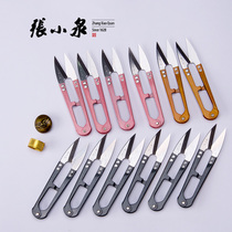 Zhang Xiaoquan small scissors thread scissors home tailor scissors trumpet industrial gauze scissors U-shaped spring scissors