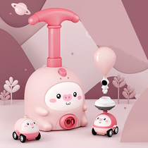 Trembling Air Power Balloon Car Flying Sky Launch Net Red Piggy to blow up a childs toy male and female children