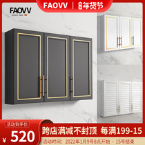 Balcony wall cabinet bathroom toilet waterproof hanging cabinet toilet light luxury side cabinet space aluminum storage cabinet customization