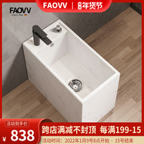 Marble mop pool integrated floor-standing mop pool toilet stone wash outdoor balcony household vertical