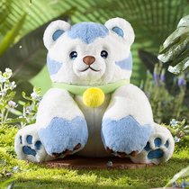 The glory of the King official genuine Aguduo ball plush doll pillow doll pendulum around