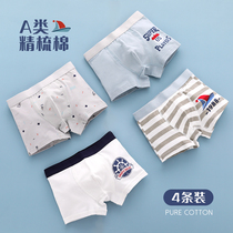 Children's underwear pure cotton boxer boys' boxer pants category A large children's cotton children's boys' shorts 5 years old 12