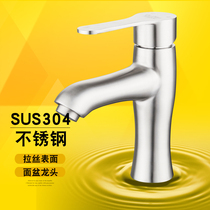 304 stainless steel-faced basin faucet heightened single cold home toilet wash hand wash basin cold hot pot faucet