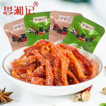 Sixiang Ji Spicy Konjac Shuangsu Mao Mao Du Hunan Special Spicy Snacks Office Leisure Snacks