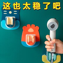 Shower bracket free punch nozzle hanging seat fixed artifact adjustable shower head rack bathroom childrens shower base