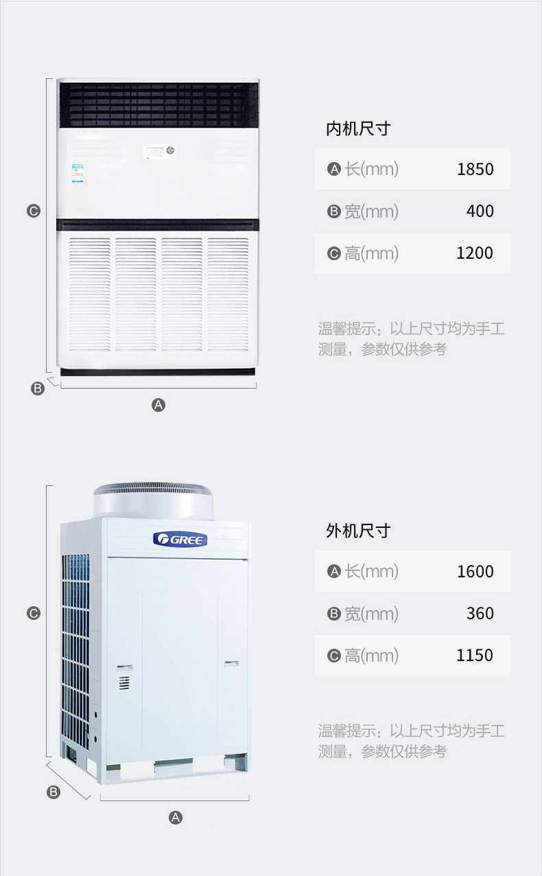 格力商用柜機10P單元柜機商用空調RF28/D-N5