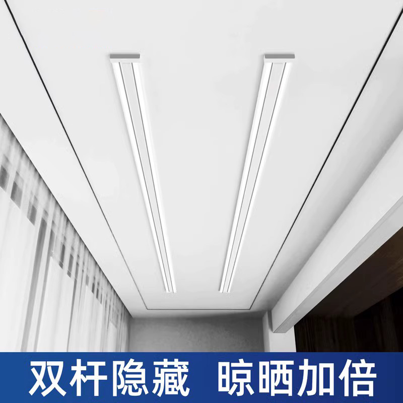 Invisible electric clothes hanger double pole embedded remote control lifting balcony dark hidden intelligent home automatic cooling machine-Taobao