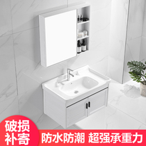Modern simple space aluminum bathroom cabinet washbasin small household washbasin cabinet combination bathroom wash countertop pool