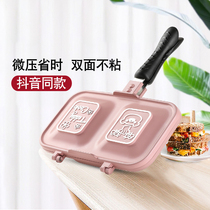 Korean didinika double-sided frying pan multifunctional breakfast pot egg steak sandwich home flat non-stick pan
