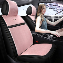 Winter net red car cushion fully enclosed seat cover short plush car cushion special seat cushion seat cover female winter warmth