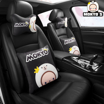 Car headrest lumbar support drivers seat neck pillow cute cartoon pillow pair of four-piece car cervical pillow