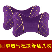 Car headrest neck pillow A pair of car seat pillows Car pillow cushion seat car pillow four seasons universal