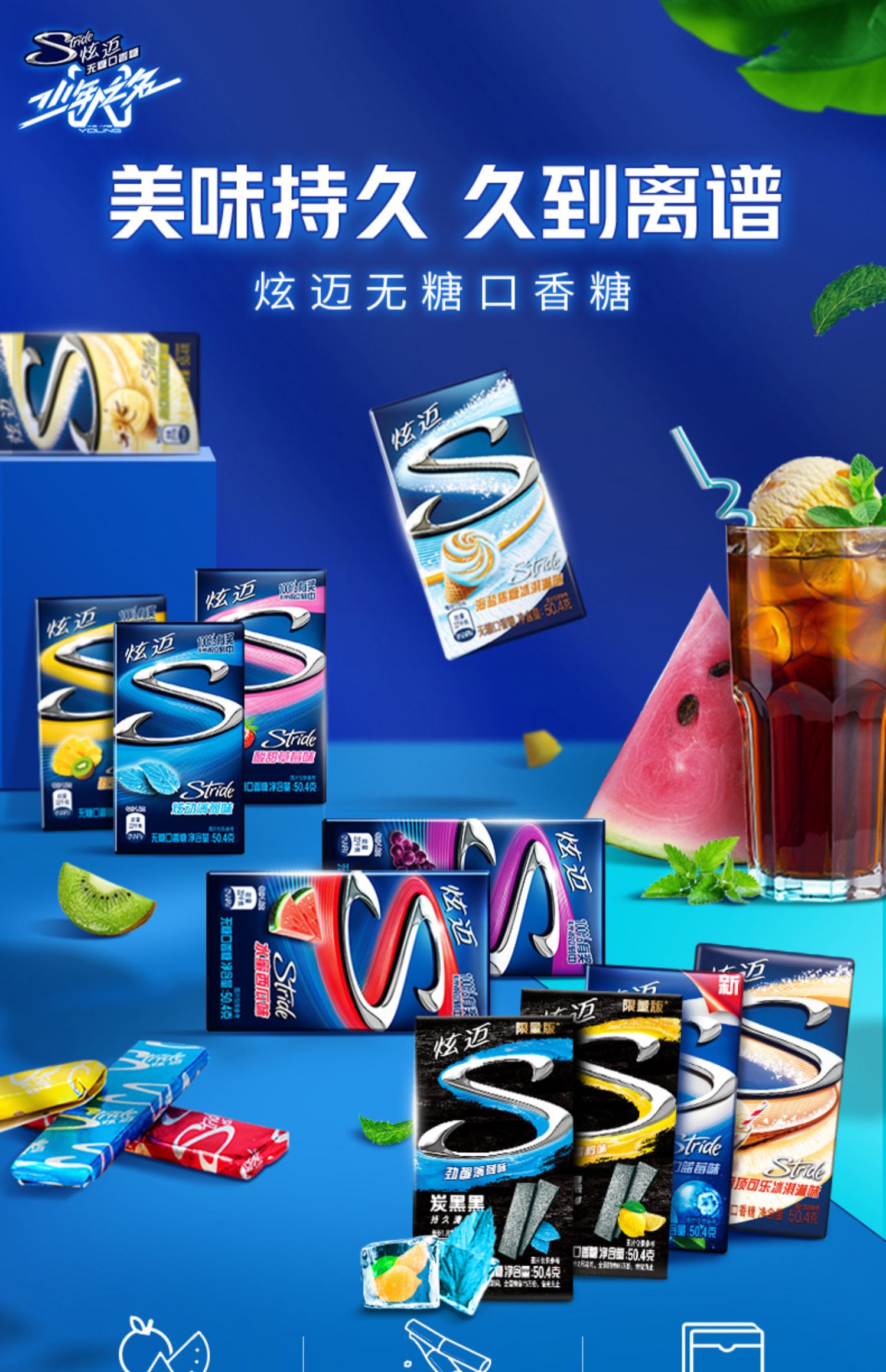 炫迈无糖口香糖官方旗舰店清新口气水果薄荷葡萄木糖醇糖果28片