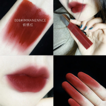 Velvet fog surface air lip glazed matte red womens milk tea rotten tomato color affordable small crowdNational goods brand student money