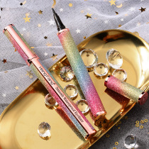 Net red with the same Hengfang starry sky eyeliner Eyeliner pen Waterproof sweatproof No bleaching Long-lasting no smudging beginners
