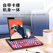 Tablet notebook Huawei Android phone ipad mini pink girl keypad wireless Bluetooth Dual Mode keyboard