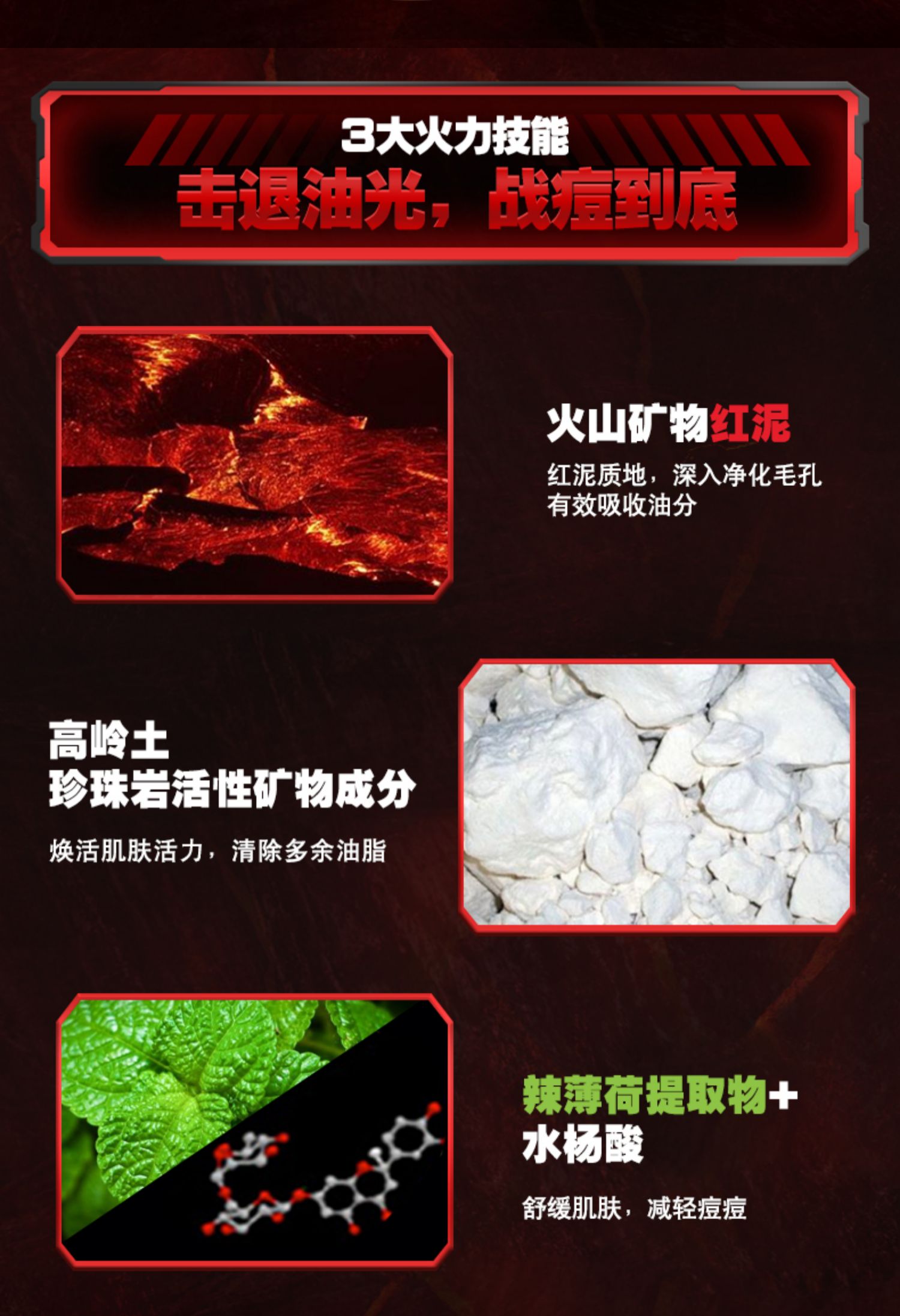 买一送一!欧莱雅男士洗面奶祛痘黑头火山泥