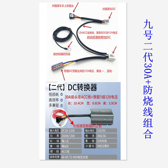 9 번째 숫자는 원래 DC를 유지하며 고출력 듀얼 DC 방지 기기 독립 전원 공급 장치 조합 배선 하네스가 장착되어 있습니다. 9 번째 숫자는 원래 DC를 유지하며 고출력 듀얼 DC 방지 기기 독립 전원 공급 장치 조합 배선 하네스가 장착되어 있습니다.