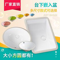 In-stage tub oval square ceramic flush washbasin toilet bath cabinet washstand basin small number