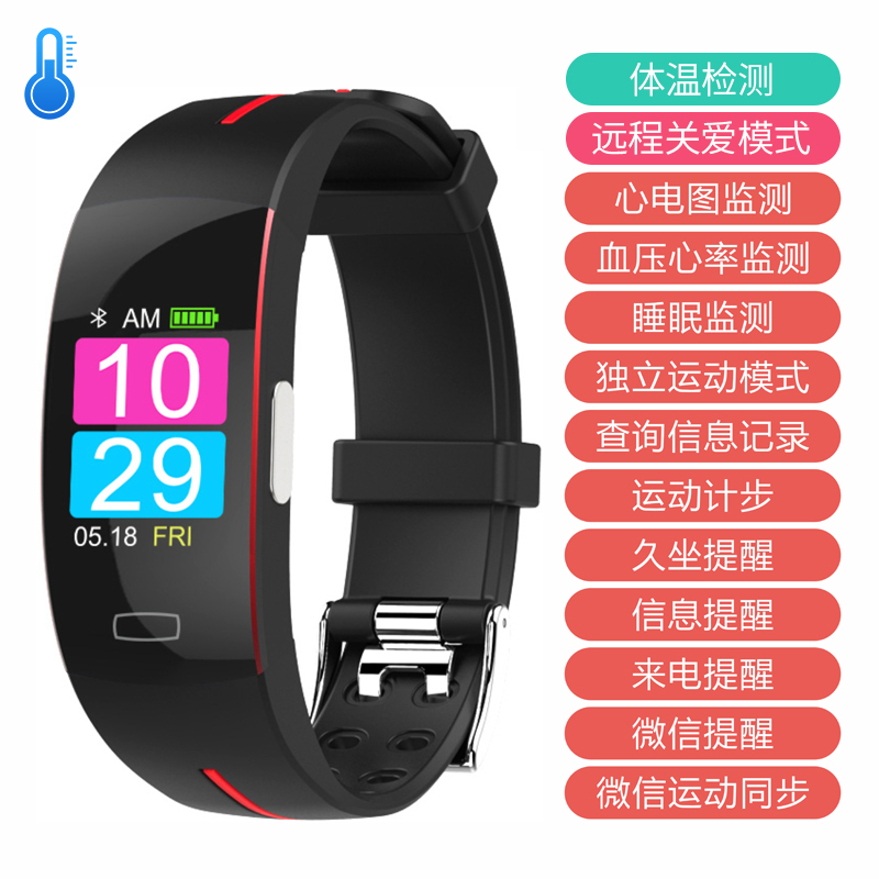 ecg intelligent bracelet blood pressure and heart rate monitor heart alarm heart rate and heart rate monitor heart rate and heart rate electronic multi-functional sports watch waterproof for men and women common elderly people measure blood pressure and pulse