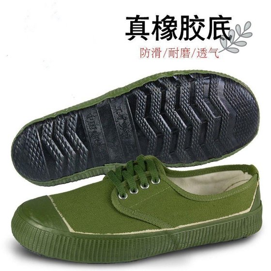 3537 Jiefang Shoes 남자 노동 보호 신발 색상 훈련 옐로우 스니커즈 작업 작업 신발 마모 용접기 3537 Jiefang Shoes 남자 노동 보호 신발 색상 훈련 옐로우 스니커즈 작업 작업 신발 마모 용접기
