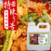 Kitchen St. Xiao Fu Special 5 chili essence devil spicy red oil BT metamorphosis spicy super spicy commercial cold skin salad