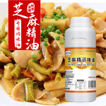 Chef Sheng Xiaofu Sesame Oil Commercial Cold Sesame Oil Concentrated Pure Sesame Oil